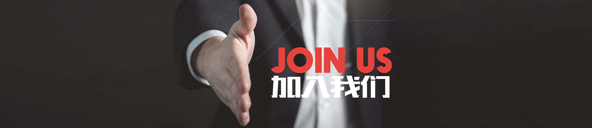 人才招聘-廣州市白云泵業(yè)集團(tuán)有限公司,白云水泵,離心泵,消防泵,排污泵-白云水泵，白云泵業(yè)集團(tuán)廠家直銷